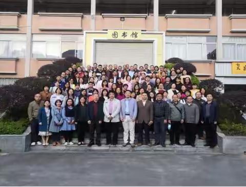 银杏微黄专家至    金桂飘香经验传——2020年广州名师送教清远暨普通高中语文学科区域联合蹲点教研活动开幕