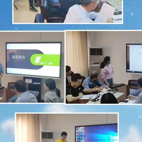 “药职场，耀未来”——南京安远医药投资集团管培生晋升述职会