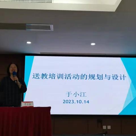 名师引领促成长     砥砺前行共芬芳——2023年“区培计划”河池市级统筹教育教学优秀教师专题培训￼