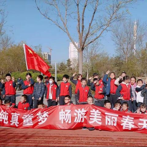 放飞纯真梦想，畅游美丽春天——逸夫小学2019级六班春游活动