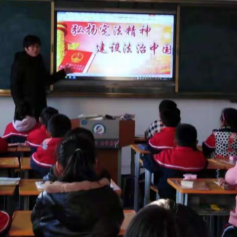 【二实小集团·幸福六小】“学宪法”主题班会召开