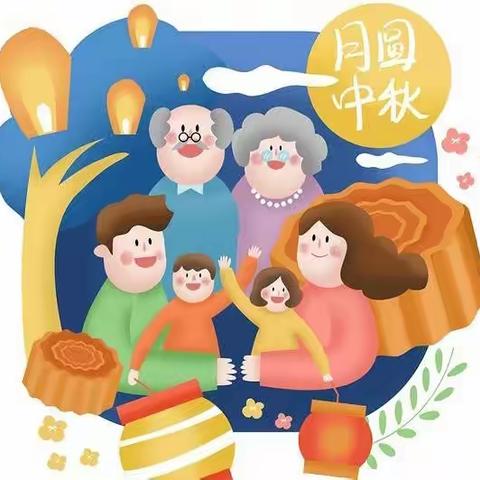 【爱在幼儿心，浓浓中秋情】利港未来星幼儿园中一班中秋活动🥮