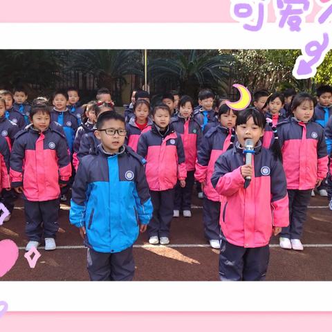 弘扬雷锋精神 传承中华美德