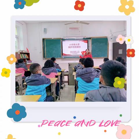 小手牵大手 保护河流湖泊