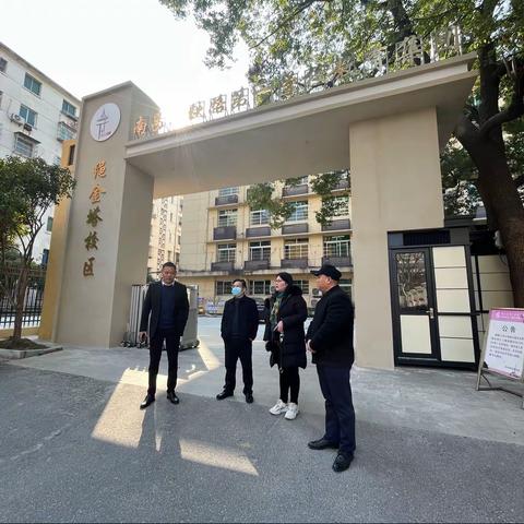 领导视察工作 心系学校发展