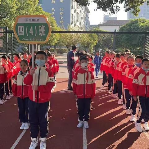 运动展风采一起向未来——双峰小学第52届田径运动会