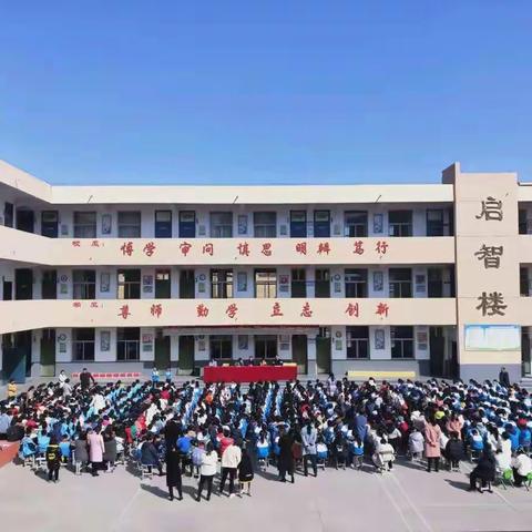 激情飞扬，筑梦起航——南蔡庄小学举行2021年春季开学典礼