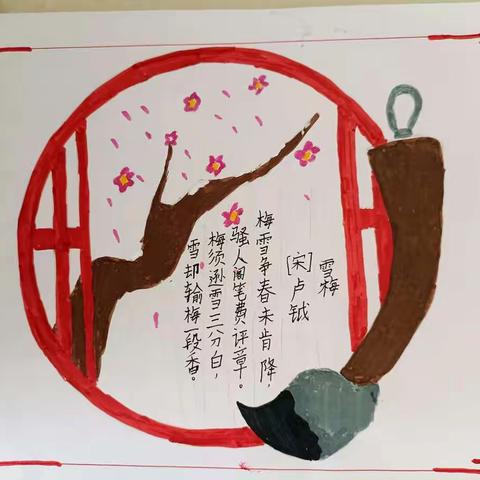 4.3国庆假期优秀作业展评