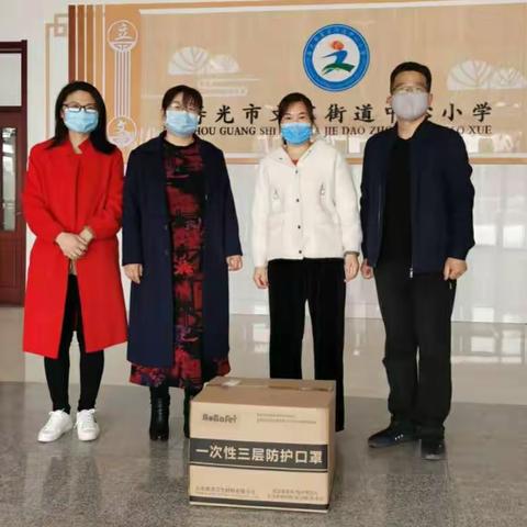 【文家街道中心小学2.5中队】家长献爱心，捐赠口罩暖人心——周琪家长为学校老师捐赠2000个防护口罩