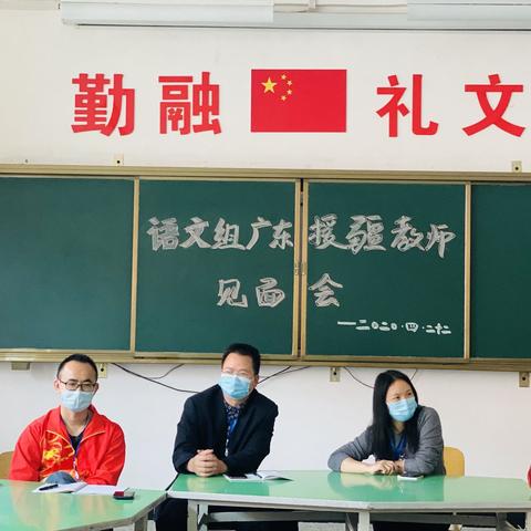 “心中有光芒，一路向前行”——53团中学系列报道