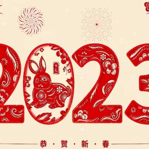 蒲公英全阅读｜感受新年味