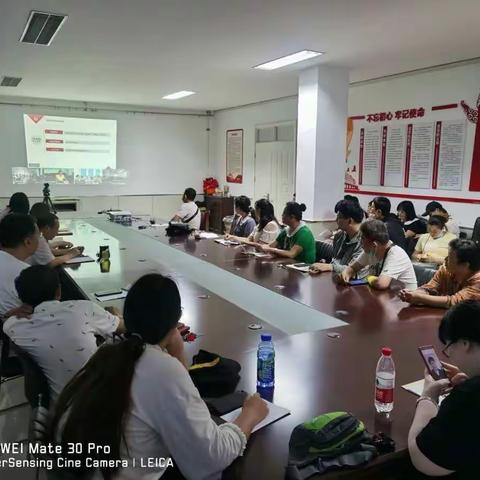 天桥区残联参加市残联教就业务网上办理培训会