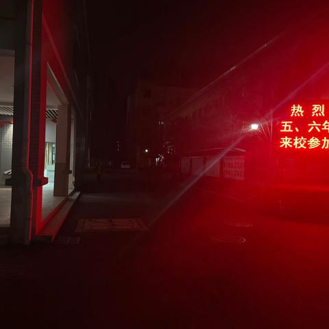家校携手，共促成长—中山小学南明校区家长会