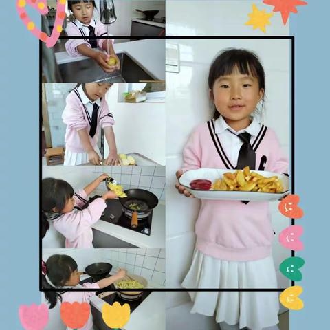 课程育人“我要学做一道菜”——芒市第七小学一（7）班德育活动