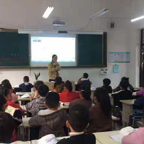 相互学习,共同进步-----定陶区第三实验小学北区教师展示课