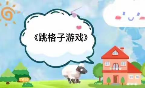 “疫”样时光  “童”样精彩--第十七章