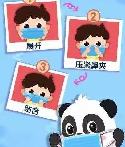 东区实验幼儿园【暑假课程第三讲】