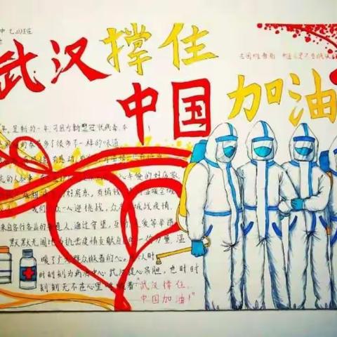 开学在延期，学习不停息——安阳市第五中学领航一班“停课不停学”学习掠影