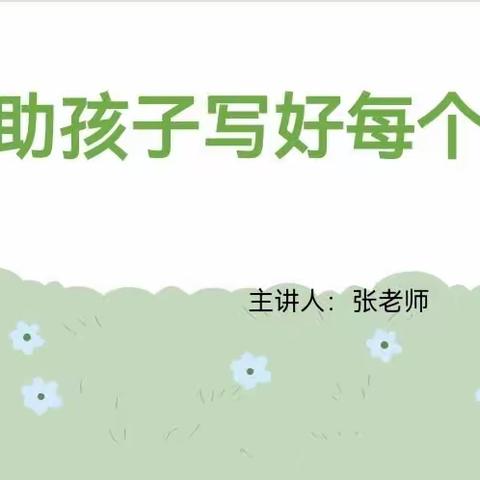 寿光市东城新区实验小学家校社共育掠影