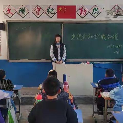 喜迎少代会争做新时代好少年——丛台区南吕固中心校西召里小学开展主题活动