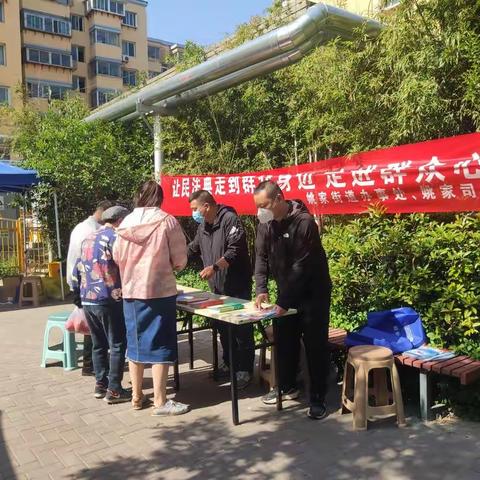 姚家司法所开展《民法典》普法宣传活动
