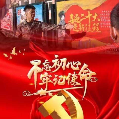 清河关工人   二十大精神入脑心