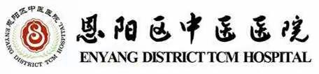 好消息！巴中市恩阳区中医医院免费白内障手术开始了！！！