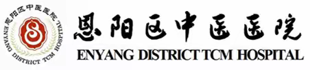 巴中市恩阳区中医医院白内障手术优惠又来了！！！