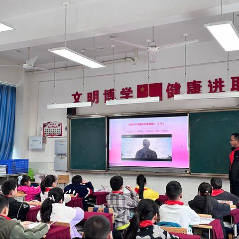 绵竹市麓棠学校“学习二十大 永远跟党走 奋进新征程”开学第一堂队课