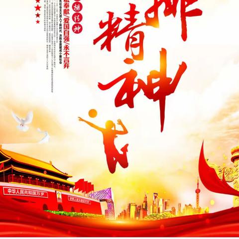 同心协契战疫情，共克时艰重担当 ，银川市第二十四中学南校区体育线上活动