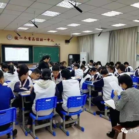 永安一中教师胡文烨勇夺2019年三明市普通高中地理优质课评比活动一等奖