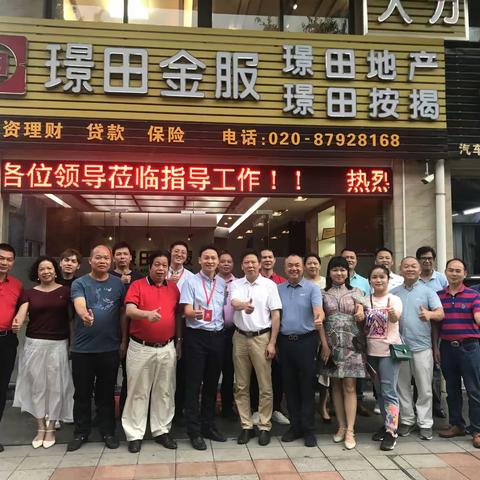 江埔商会走访会员企业并召开金融知识培训座谈会