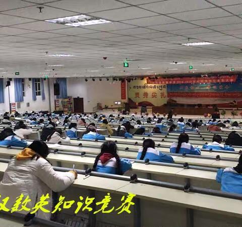 举行各科知识竞赛，检验学生学习成效。