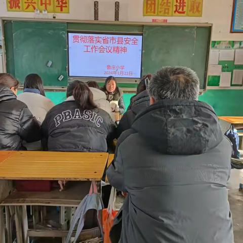 消防演练，防患未“燃”——王楼镇鲁庄小学消防演练活动