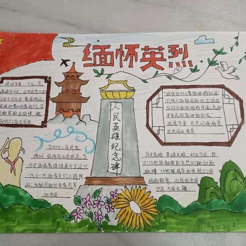 开学季--临邑县兴隆镇中心小学开学第一课