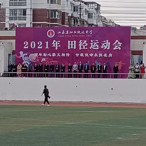 “欲练英雄志，须明胜负多。”一一致远中学“拼搏31”秋季田径运动会精彩留念！🎿✈🏊🏄✨🎈⛳⛵👏👏👏