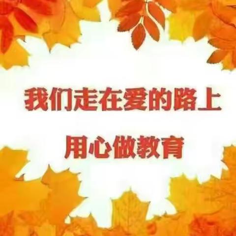 《润物有情如着意,滋花有声自施工》一一初二3部开展师生“谈心工程”💞💞💞🐾🐾🐾