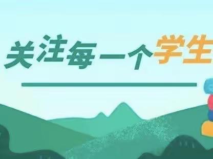 【榜样】丹心云端培桃李，师爱线上育英才———致敬坚守在教学一线的三年级老师们