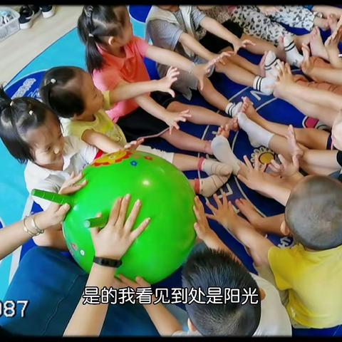 瑞安市莘塍实验幼儿园——小一班快乐暑假第四周
