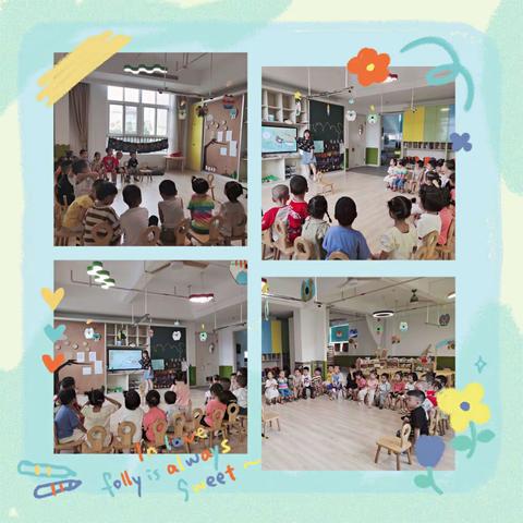 瑞安市莘塍实验幼儿园——小一班快乐暑假第三周