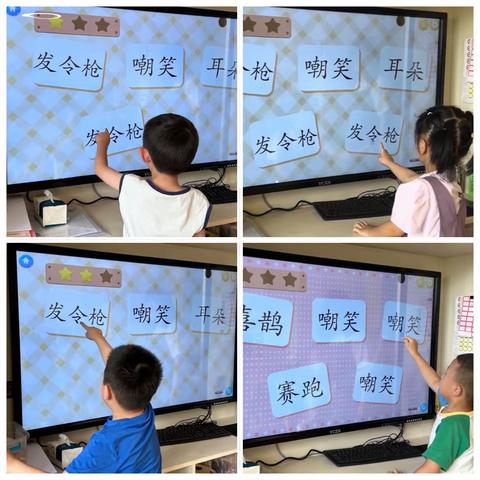 莘八幼中升大一班-快乐暑假（第一周）