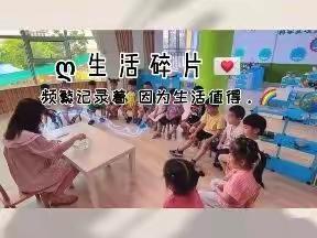 暑假欢乐季 第三周