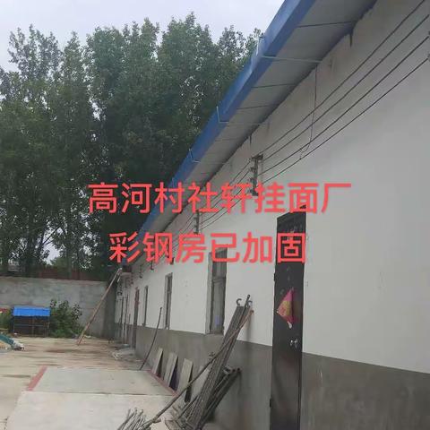 汝阳县住建局联合相关执法部门对铁路沿线环境安全隐患综合整治工作情况汇报