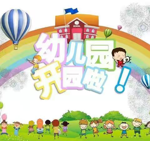 西宁市第一幼儿园2023年2月第1周食谱（2.13-2.17）