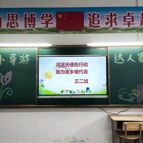 河滨天使在行动，我为家乡来代言