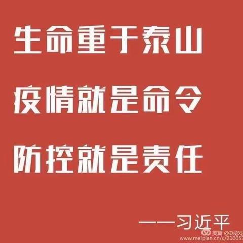 乐享宅生活，学习做家务——育红小学二年级家本课程之刷碗