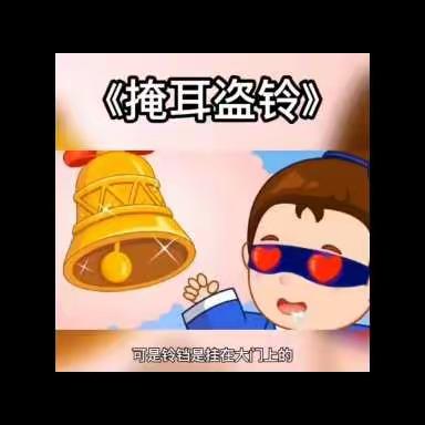 青云镇中心幼儿园“停课不停学”家庭教育线上指导活动（中班3月24日）