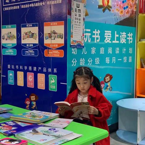 “品经典童话   享阅读乐趣”徐州市侯集实验小学二年级主题阅读活动