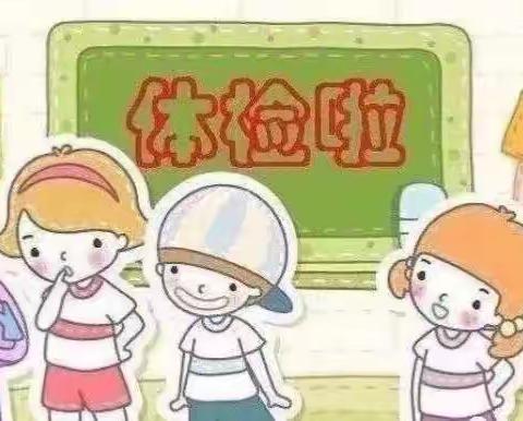 健康护航，快乐成长———记桂花树第二小学学生体检