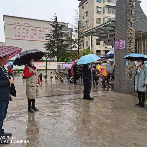 我们的美好时光